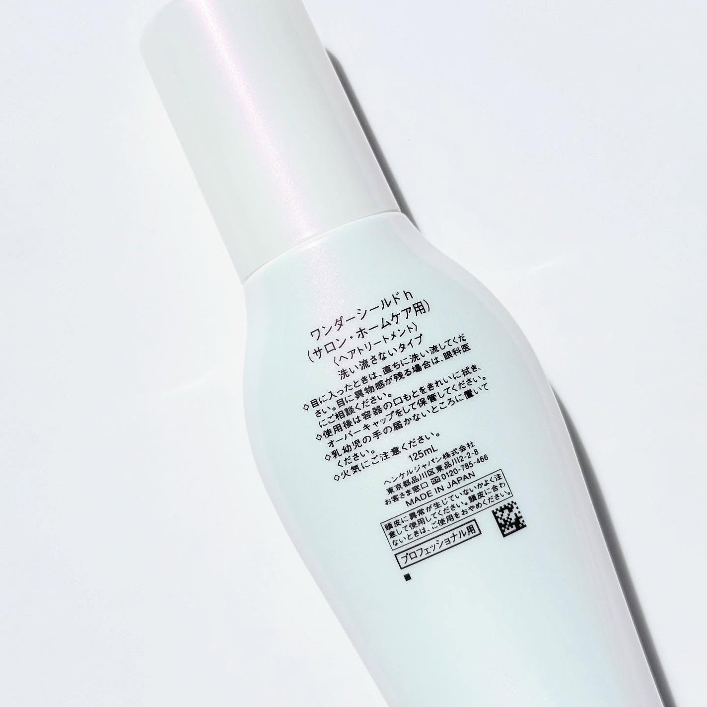 ワンダーシールド/サブリミック/アウトバストリートメントを使ったクチコミ(3枚目)