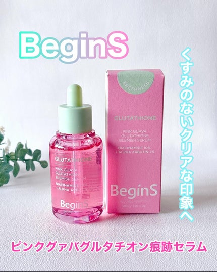 Pink Guava Glutathione Blemish Serum/BeginS by JUNGSAEMMOOL/美容液を使ったクチコミ(1枚目)