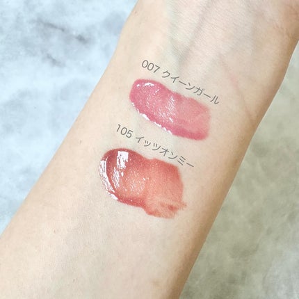 アップトゥーミー ハグマイリップ カラーロックプランパー/up2me/リッププランパーを使ったクチコミ(2枚目)