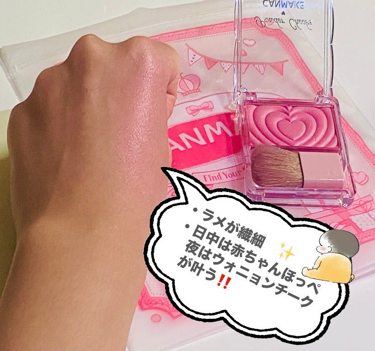 パウダーチークス/キャンメイク/パウダーチークを使ったクチコミ(2枚目)