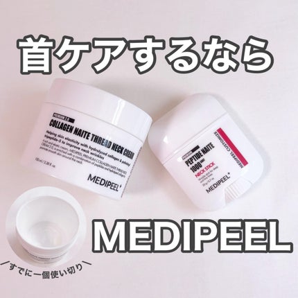 プレミアムナイテ スレッドネッククリーム/MEDIPEEL/ネック・デコルテケアを使ったクチコミ(1枚目)