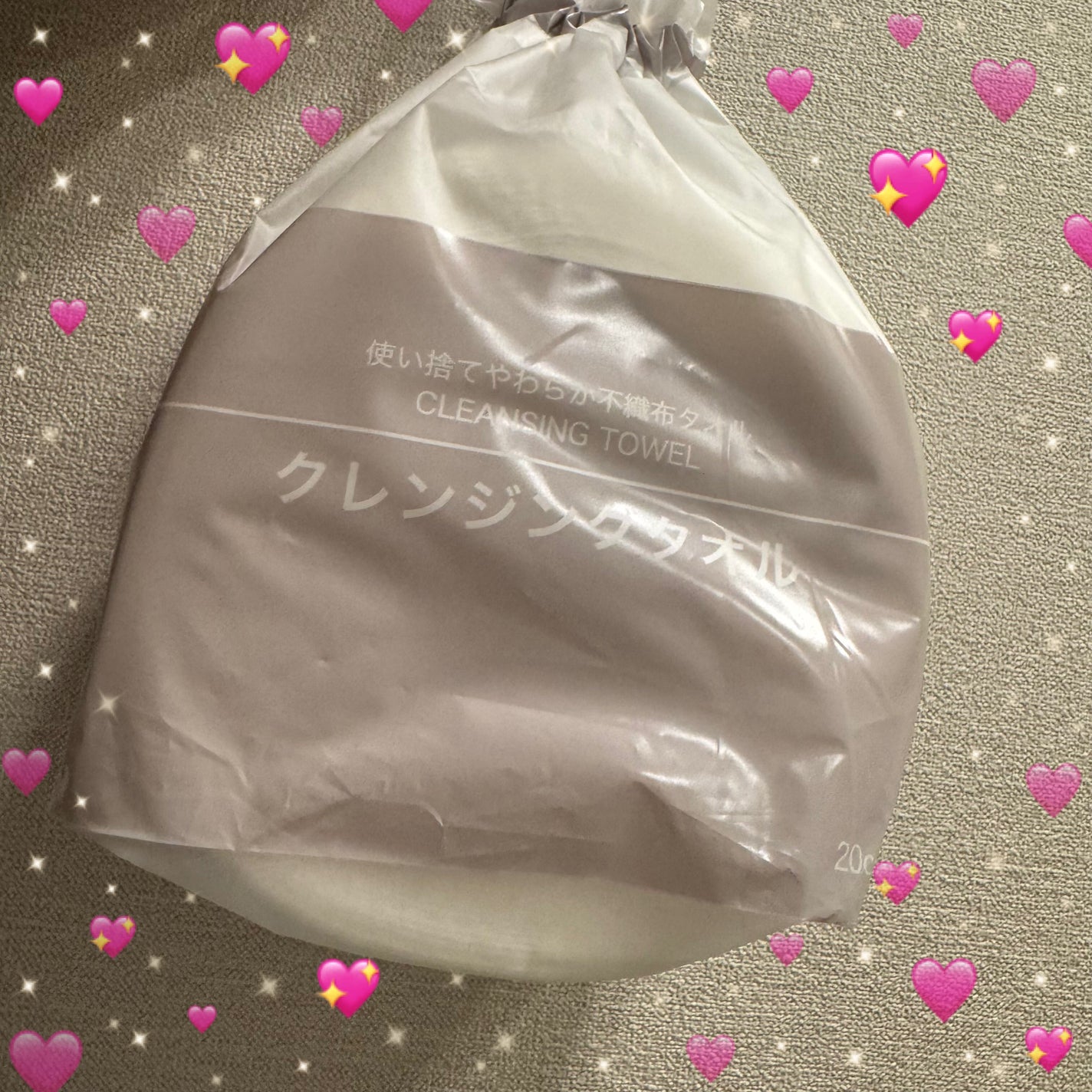 クレンジングタオル/ニトリ/フェイスオイルを使ったクチコミ(1枚目)