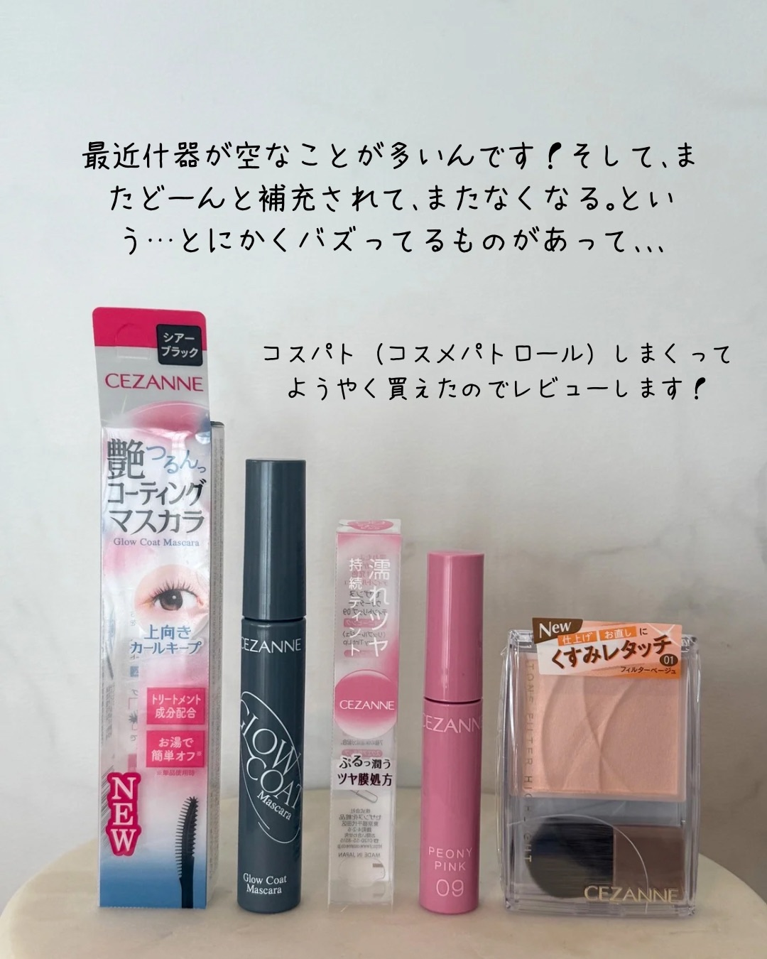 ウォータリーティントリップ/CEZANNE/リップティントを使ったクチコミ（2枚目）