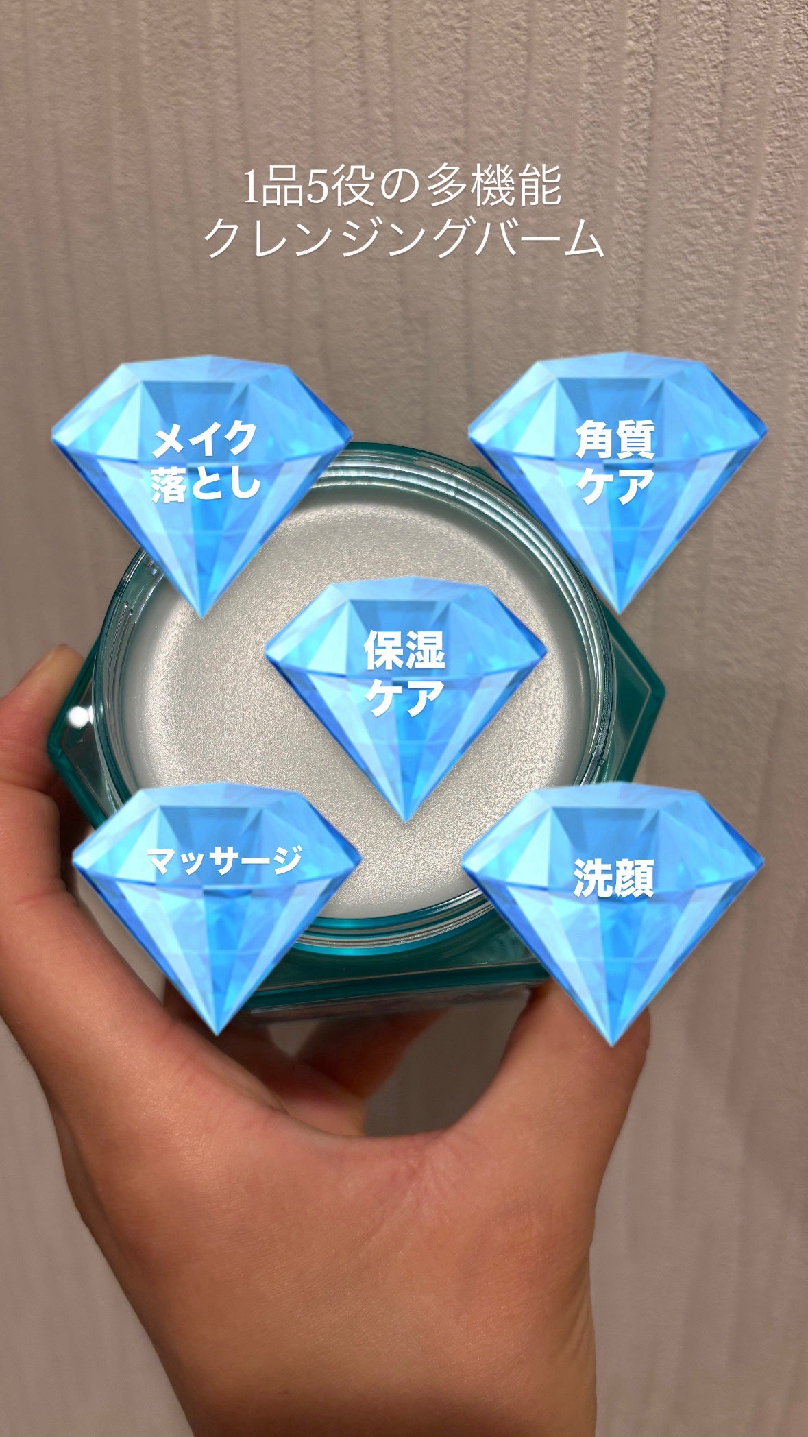 アンドハニー サボン クレンジングバーム ブルークレイ/&honey/クレンジングバームを使ったクチコミ(3枚目)