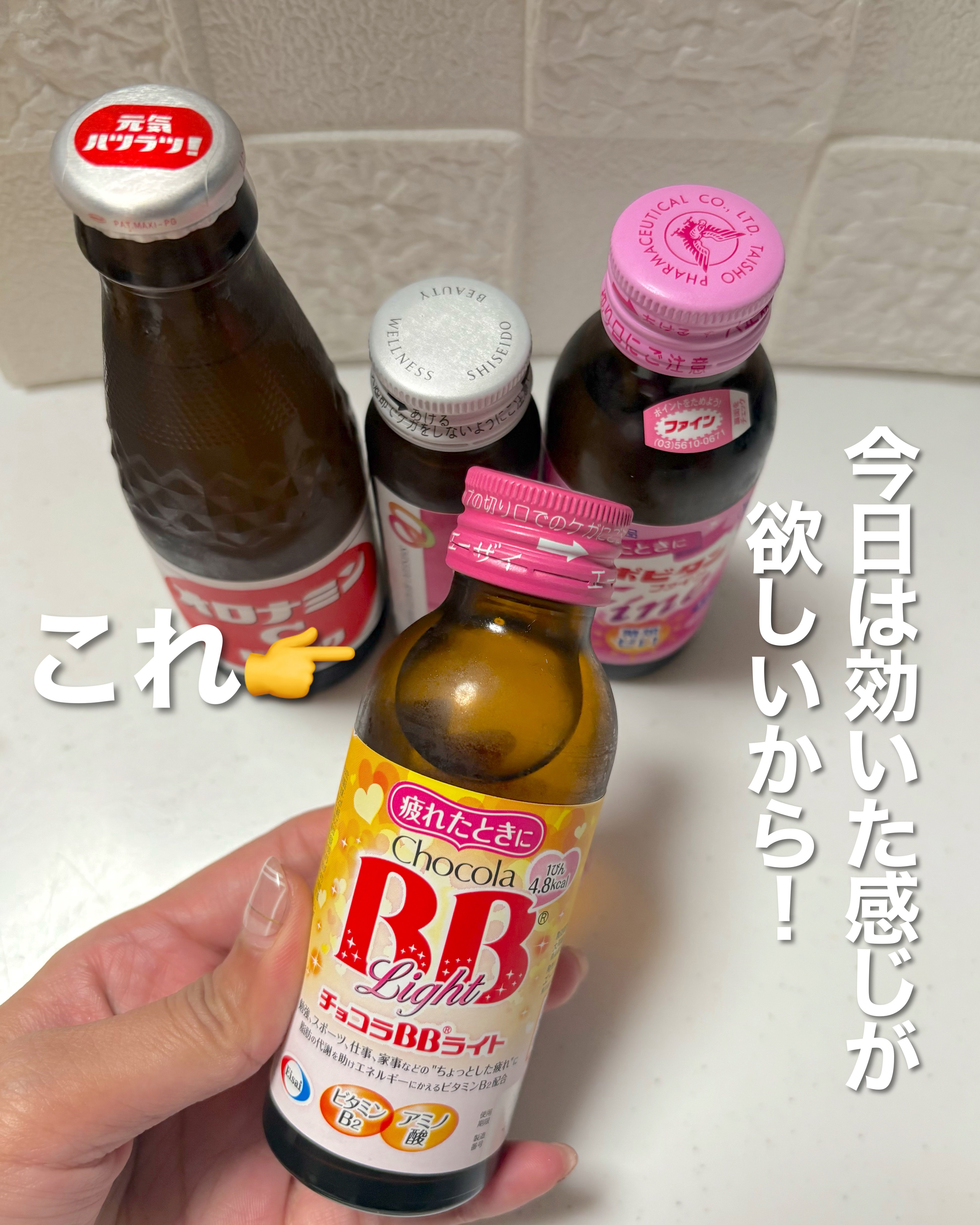 ザ・コラーゲン　＜ドリンク＞  50ml×1本/ザ・コラーゲン/美容ドリンクを使ったクチコミ（2枚目）