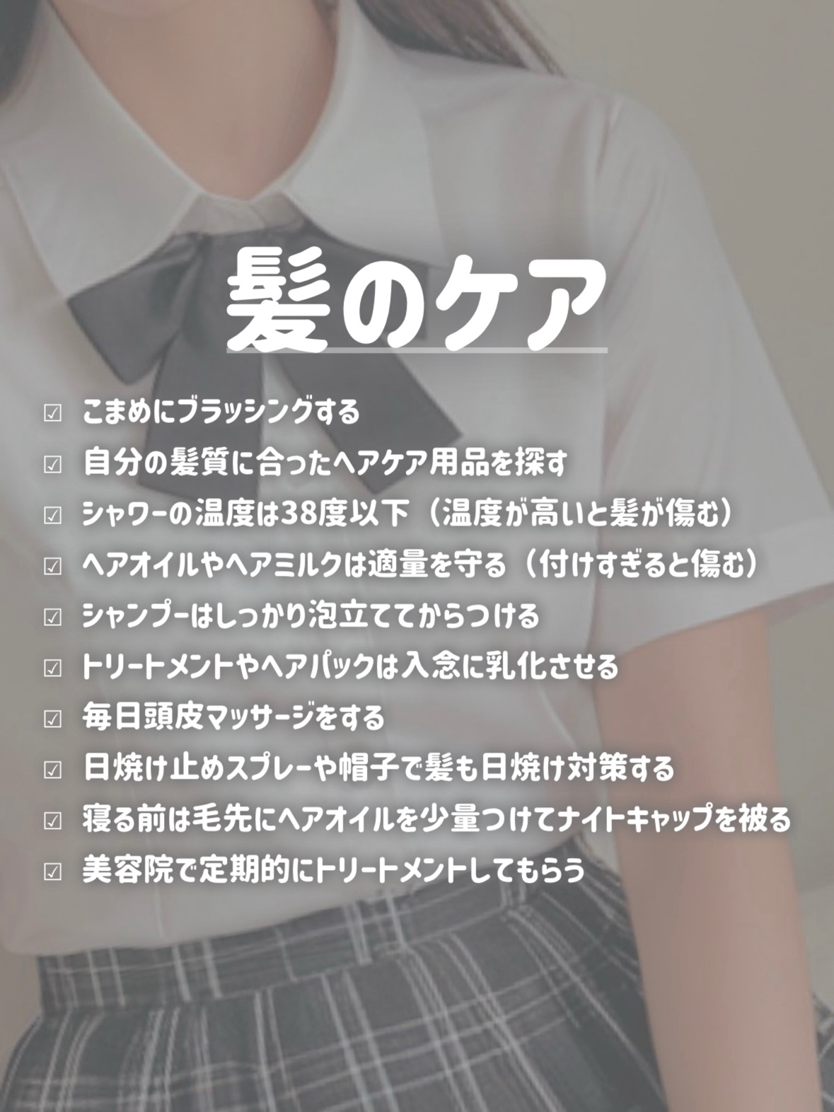 ニベアUV ディープ プロテクト＆ケア ジェル/ニベア/日焼け止めジェルを使ったクチコミ（3枚目）