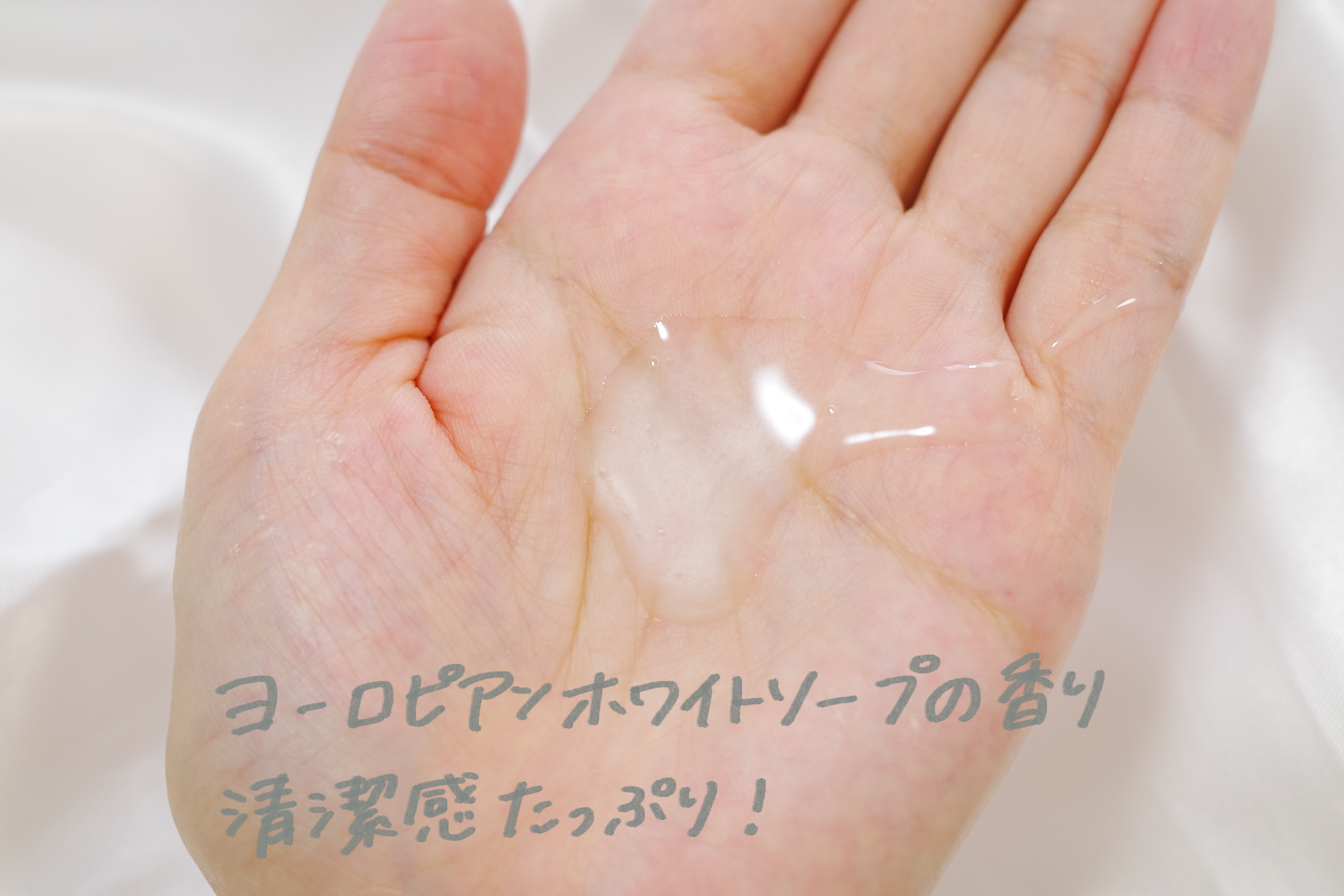 ニベア クリームケアボディウォッシュ W濃厚保湿 ヨーロピアンホワイトソープの香り/ニベア/ボディソープを使ったクチコミ（2枚目）