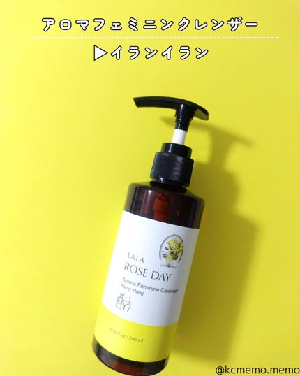 デリケートゾーンクレンザー/ LALA ROSE DAY/その他スキンケアを使ったクチコミ(4枚目)