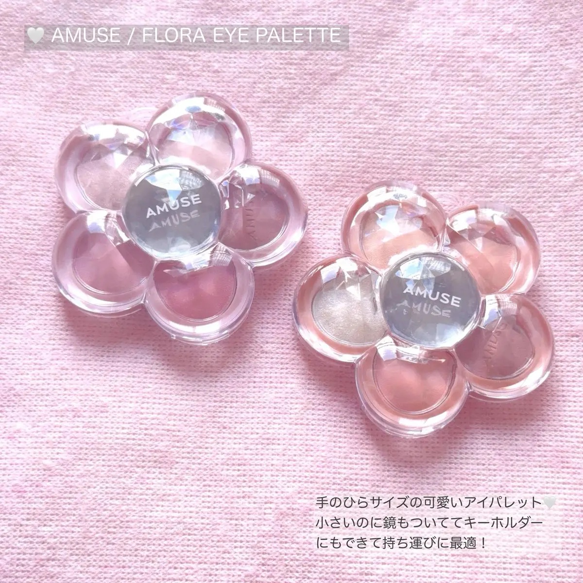 フローラアイパレット/AMUSE/アイシャドウを使ったクチコミ（1枚目）