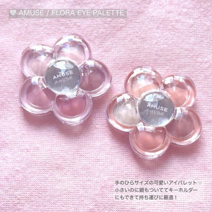 フローラアイパレット/AMUSE/アイシャドウを使ったクチコミ(1枚目)