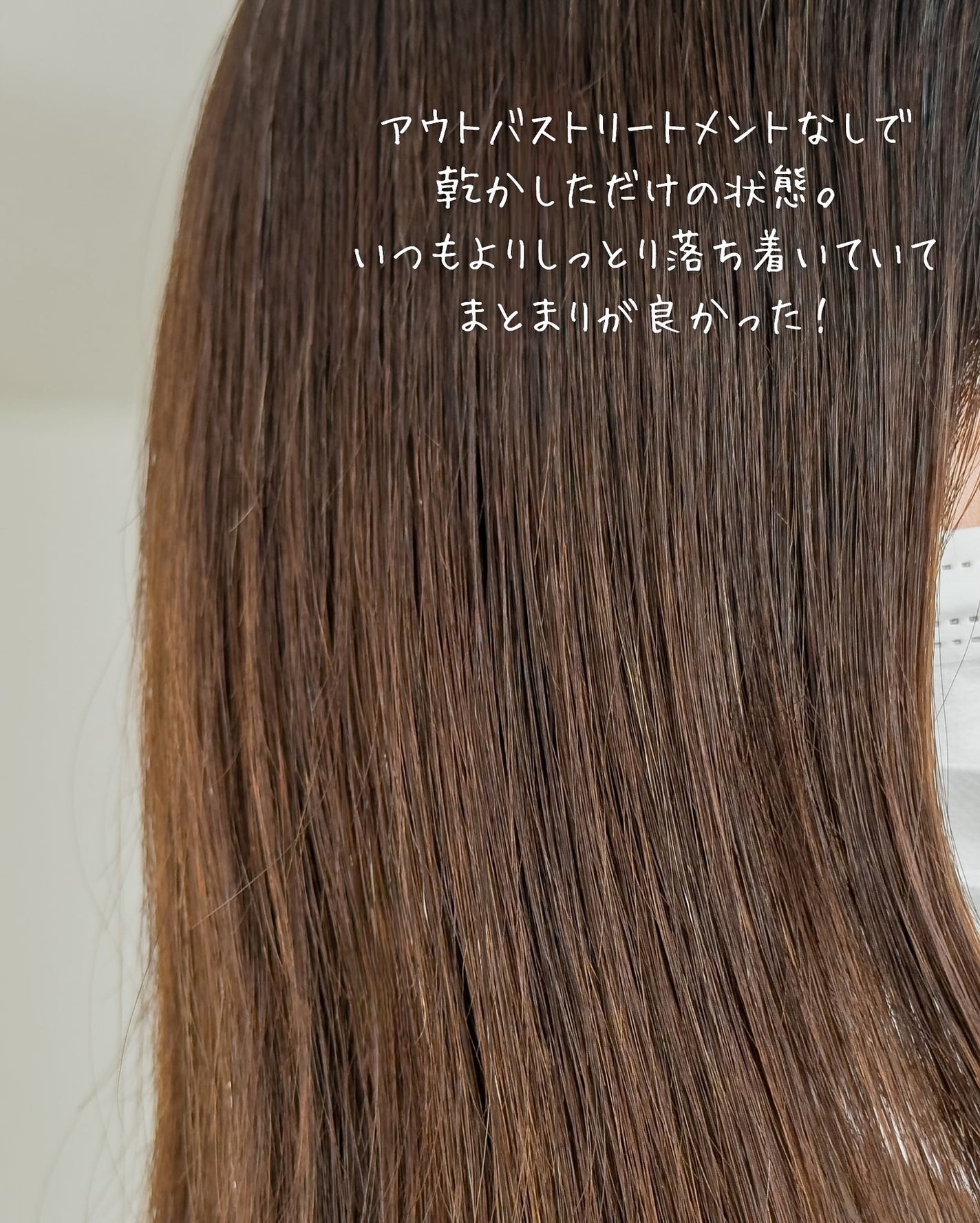 OR スパ・シャンプー グロッシーモイスチャー/トリートメント グロッシーモイスチャー/Off&Relax/市販シャンプーを使ったクチコミ(5枚目)