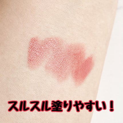 ボリュームバームリップ N/インテグレート/口紅を使ったクチコミ(3枚目)