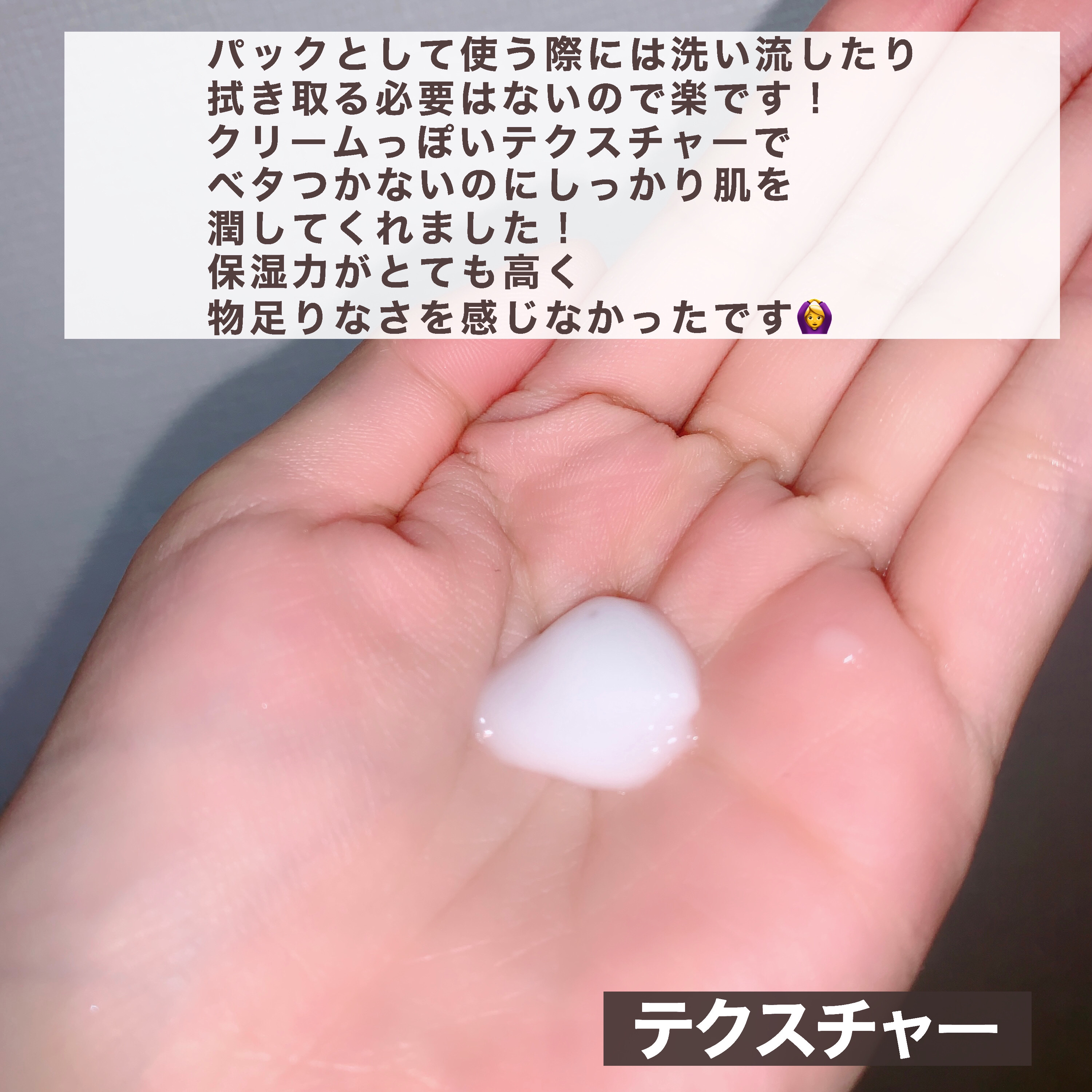 バリアライズ ブースト ミルキージェル/ハウス オブ ローゼ/美容液を使ったクチコミ（3枚目）