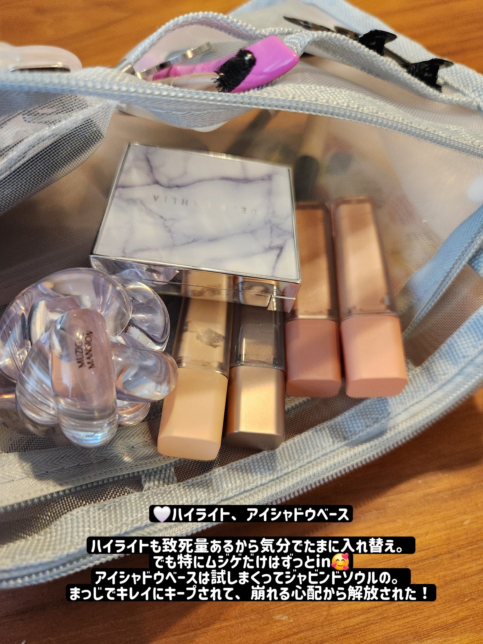 を使ったクチコミ（3枚目）