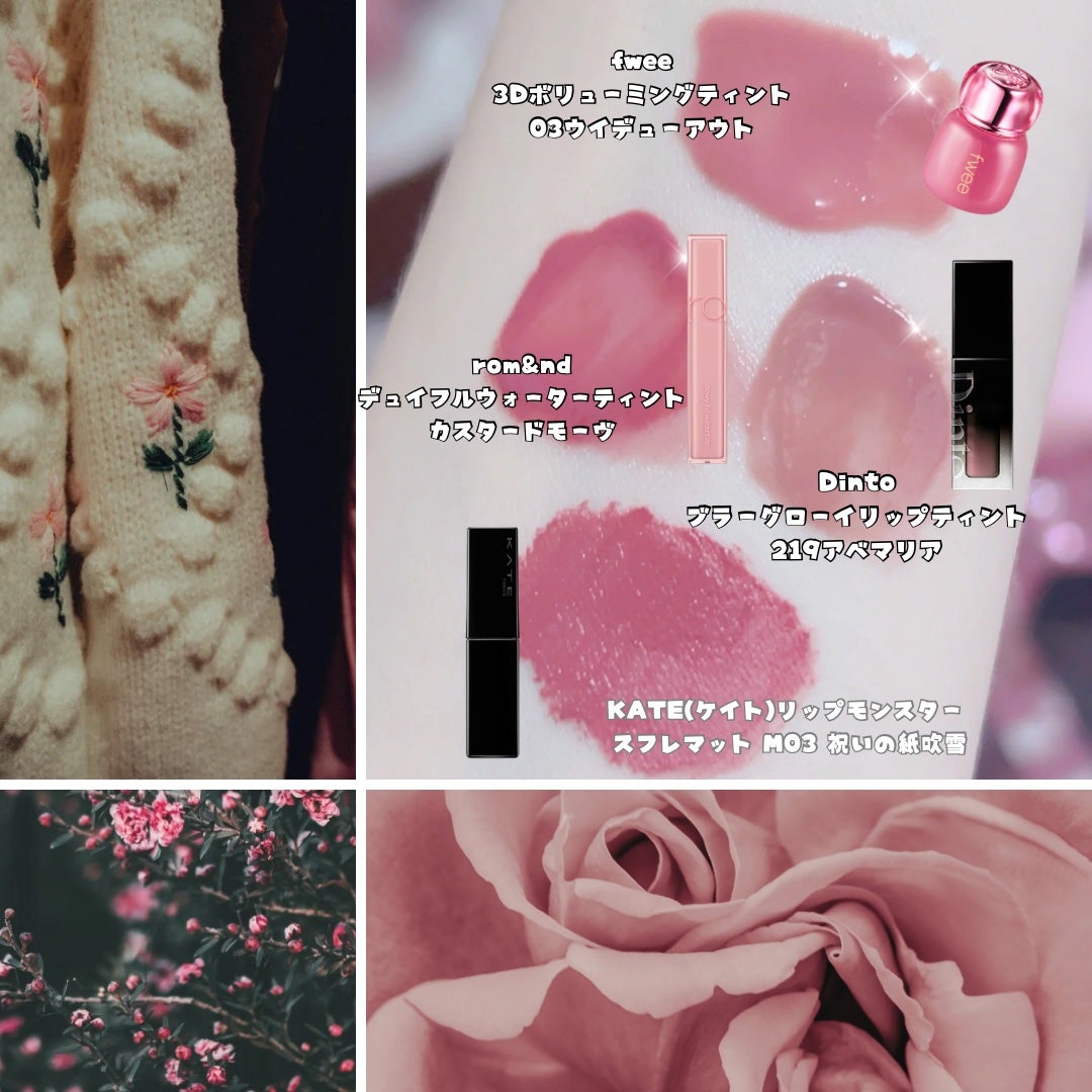 デュイフルウォーターティント/rom&nd/リップティントを使ったクチコミ(2枚目)