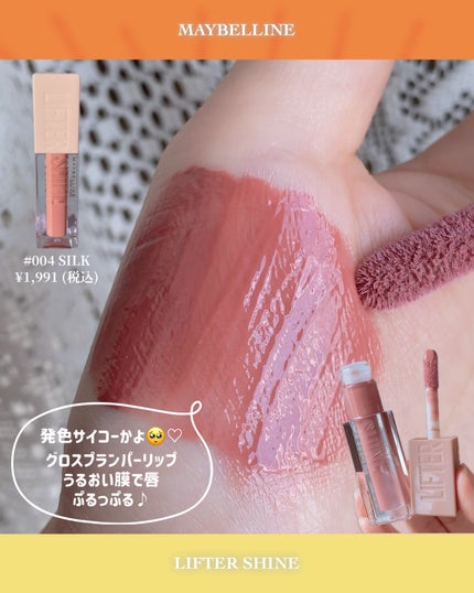 チャコット グラスヴェール クッションファンデーション/チャコット・コスメティクス/クッションファンデーションを使ったクチコミ(2枚目)