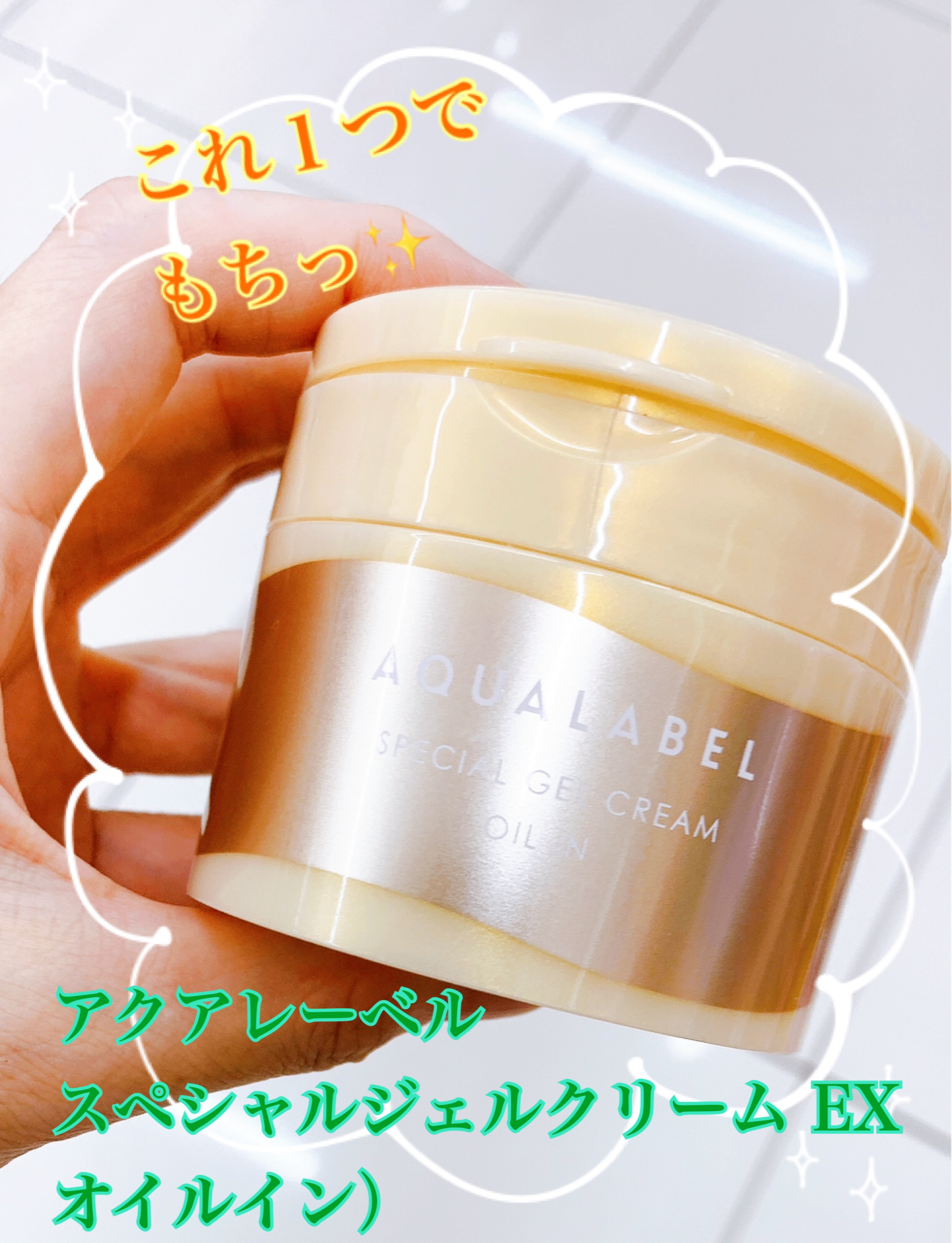 新入荷‼️ナリス　アンティミリ　Wオイルイン　高保湿　クリーム　30g 2個 ❤︎新入荷 ナリス化粧品 アンティミリWオイルインクリーム高保湿