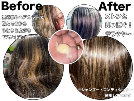 ラックス スーパーリッチシャイン ダメージリペア 補修チューブトリートメント/LUX/洗い流すヘアトリートメントを使ったクチコミ(3枚目)