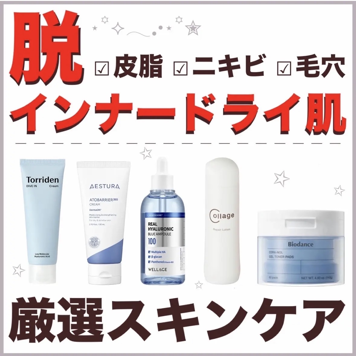 ナノエマルジョン ディープ/TOUT VERT/乳液を使ったクチコミ（1枚目）