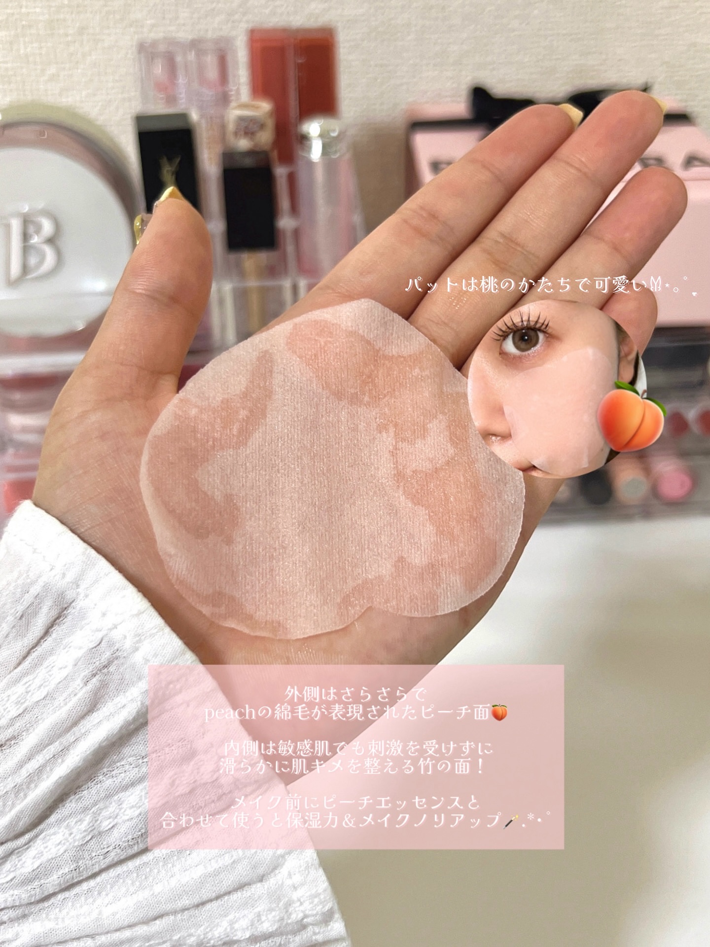 ピーチコットン ジンクPCAエッセンス/SKINFOOD/美容液を使ったクチコミ（3枚目）