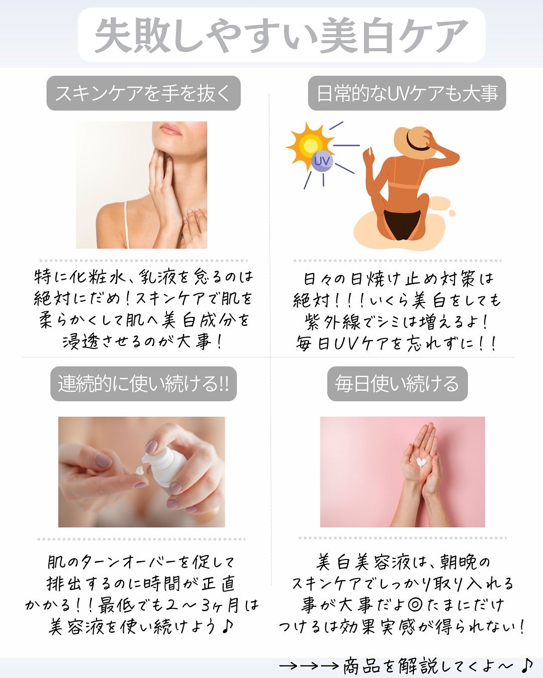 ðºð¬ðµðšðçŸå®¹ã¡ãã£ã¢ on LIPS ã@sena_biyouâïžâïžâïžä»ã®æçš¿ã¯ãã¡ããã€ãããã..ãïŒ3æç®ïŒ