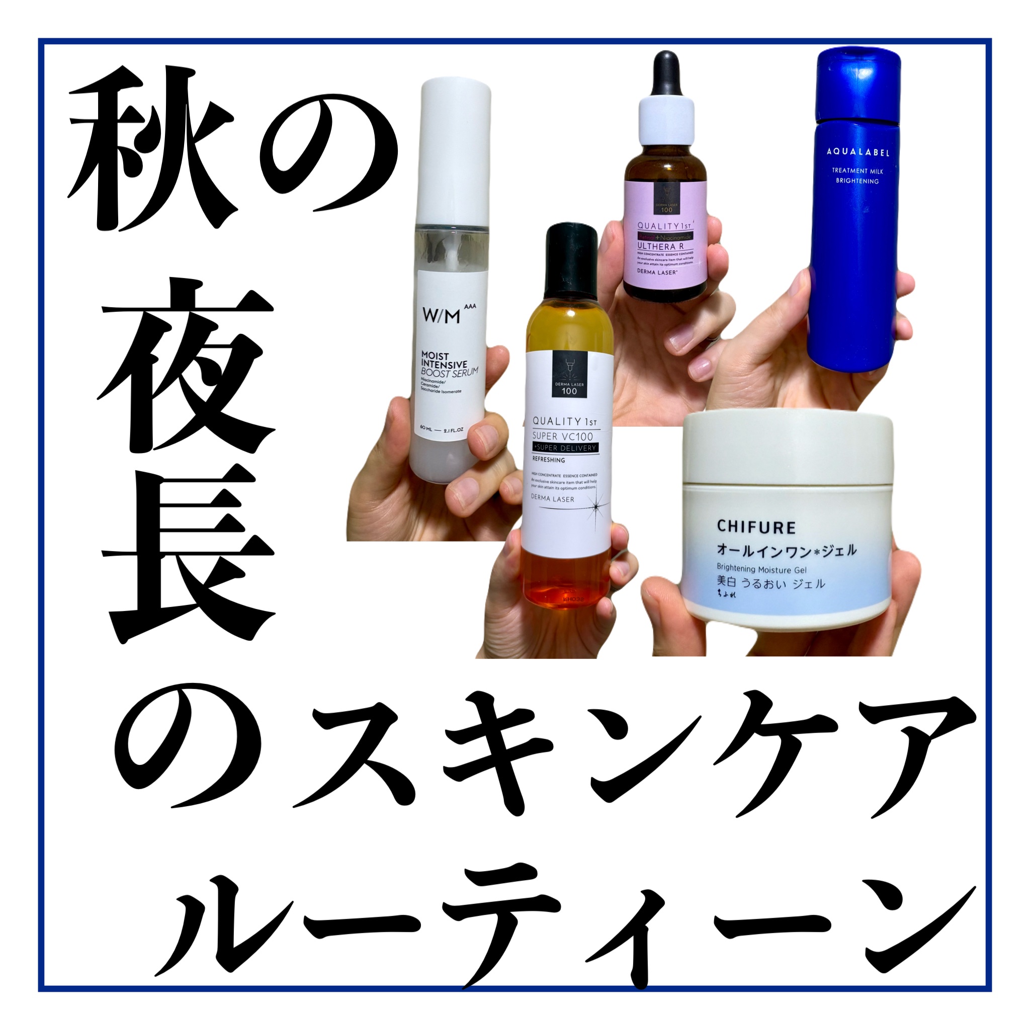 ダーマレーザー スーパーVC100ローション（さっぱり）/クオリティファースト/化粧水を使ったクチコミ（1枚目）