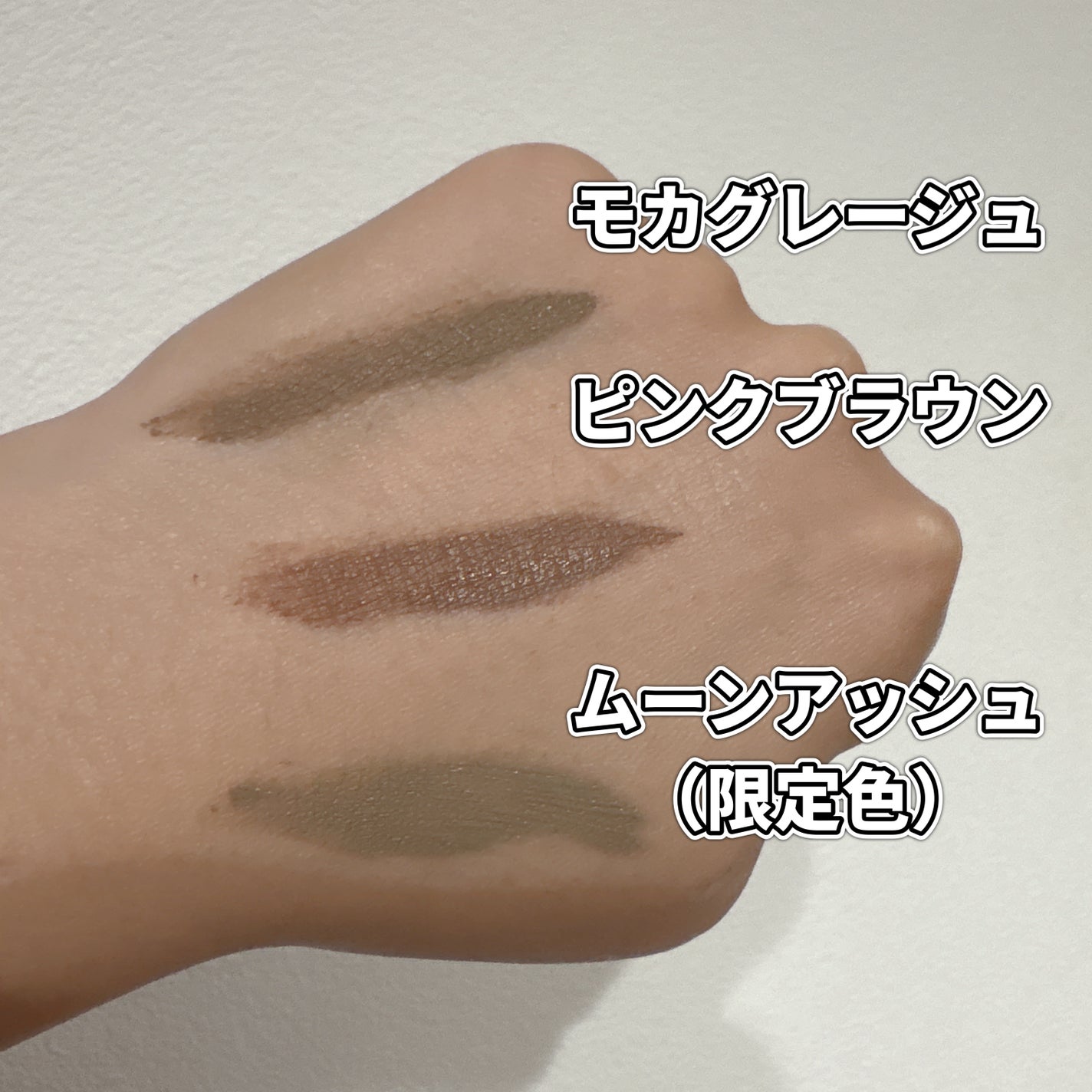 フィルム眉カラー/デジャヴュ/眉マスカラを使ったクチコミ(2枚目)