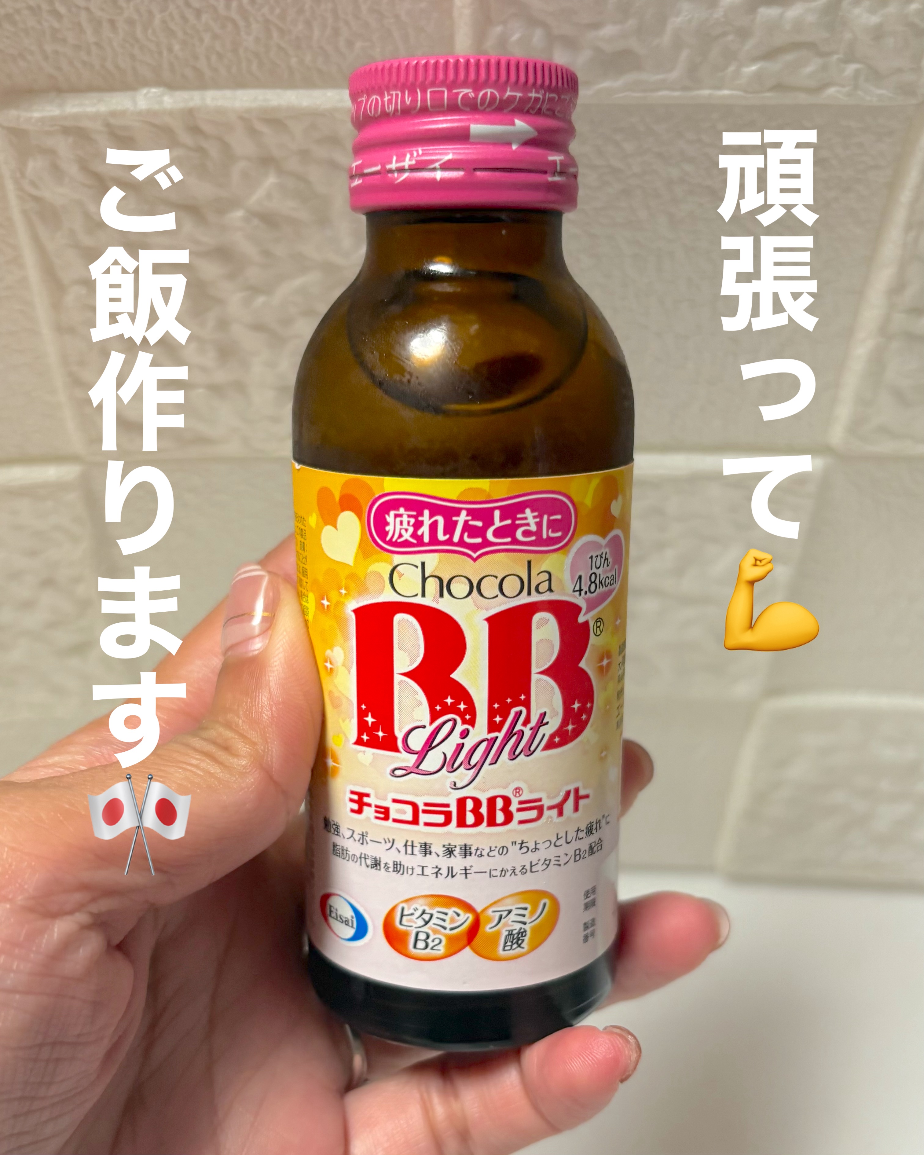 ザ・コラーゲン　＜ドリンク＞  50ml×1本/ザ・コラーゲン/美容ドリンクを使ったクチコミ（3枚目）