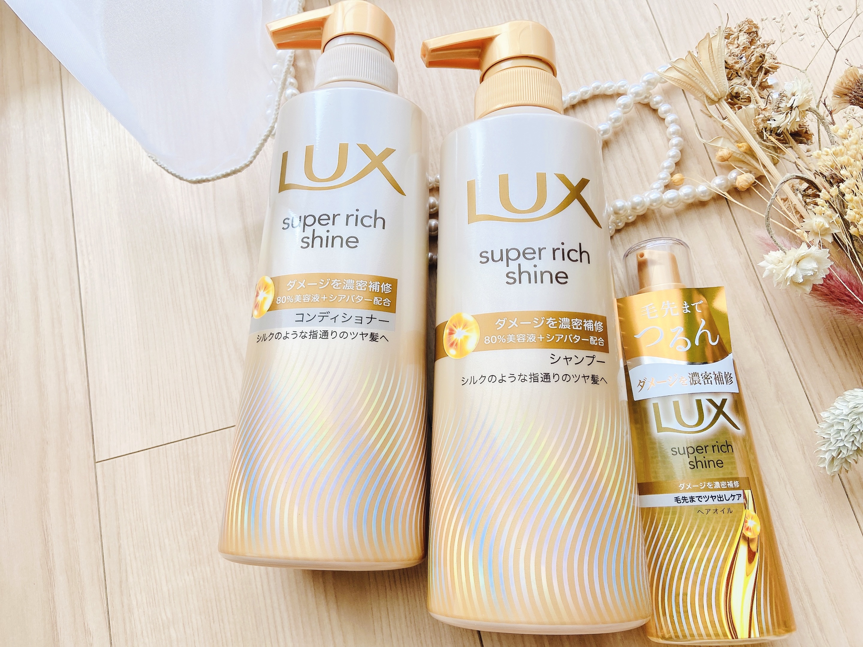 スーパーリッチシャイン ダメージリペア 補修シャンプー / 補修コンディショナー/LUX/市販シャンプーを使ったクチコミ（2枚目）