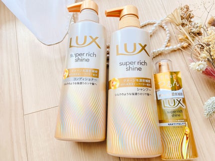 スーパーリッチシャイン ダメージリペア 補修シャンプー / 補修コンディショナー/LUX/市販シャンプーを使ったクチコミ(2枚目)