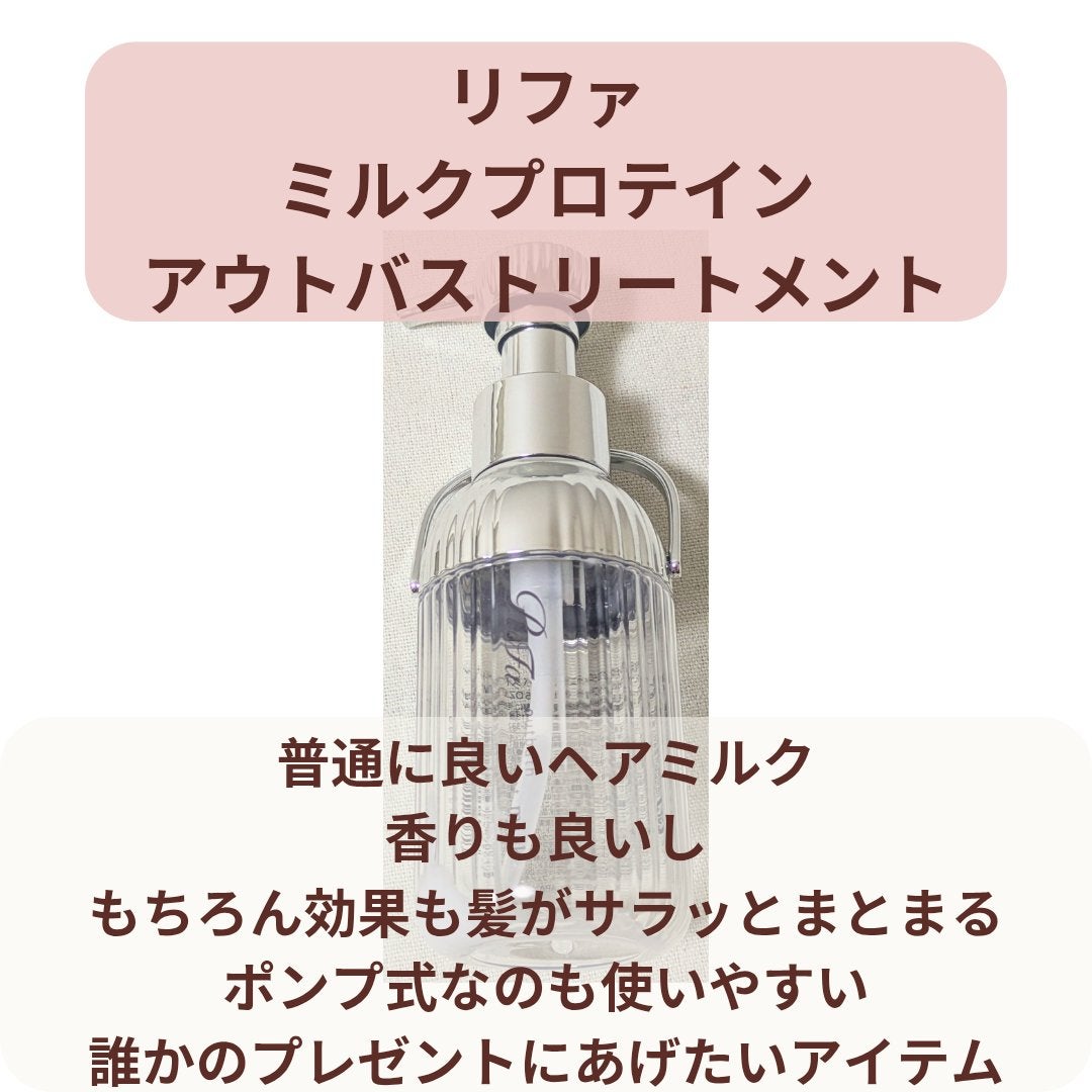 メルティバター/ジェミールフラン/ヘアバームを使ったクチコミ(6枚目)