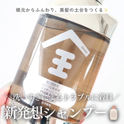 Seika å
š ã·ã£ã³ããŒ/çå補è¬/åžè²©ã·ã£ã³ããŒã䜿ã£ãã¯ãã³ãïŒ1æç®ïŒ