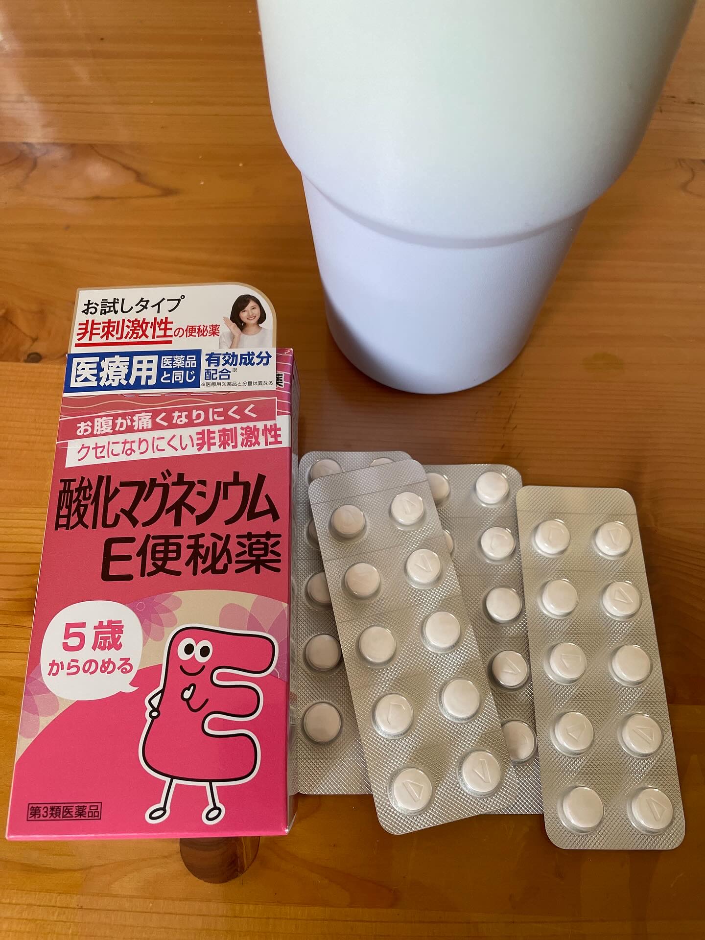 酸化マグネシウムE便秘薬(医薬品)/健栄製薬/その他を使ったクチコミ（1枚目）