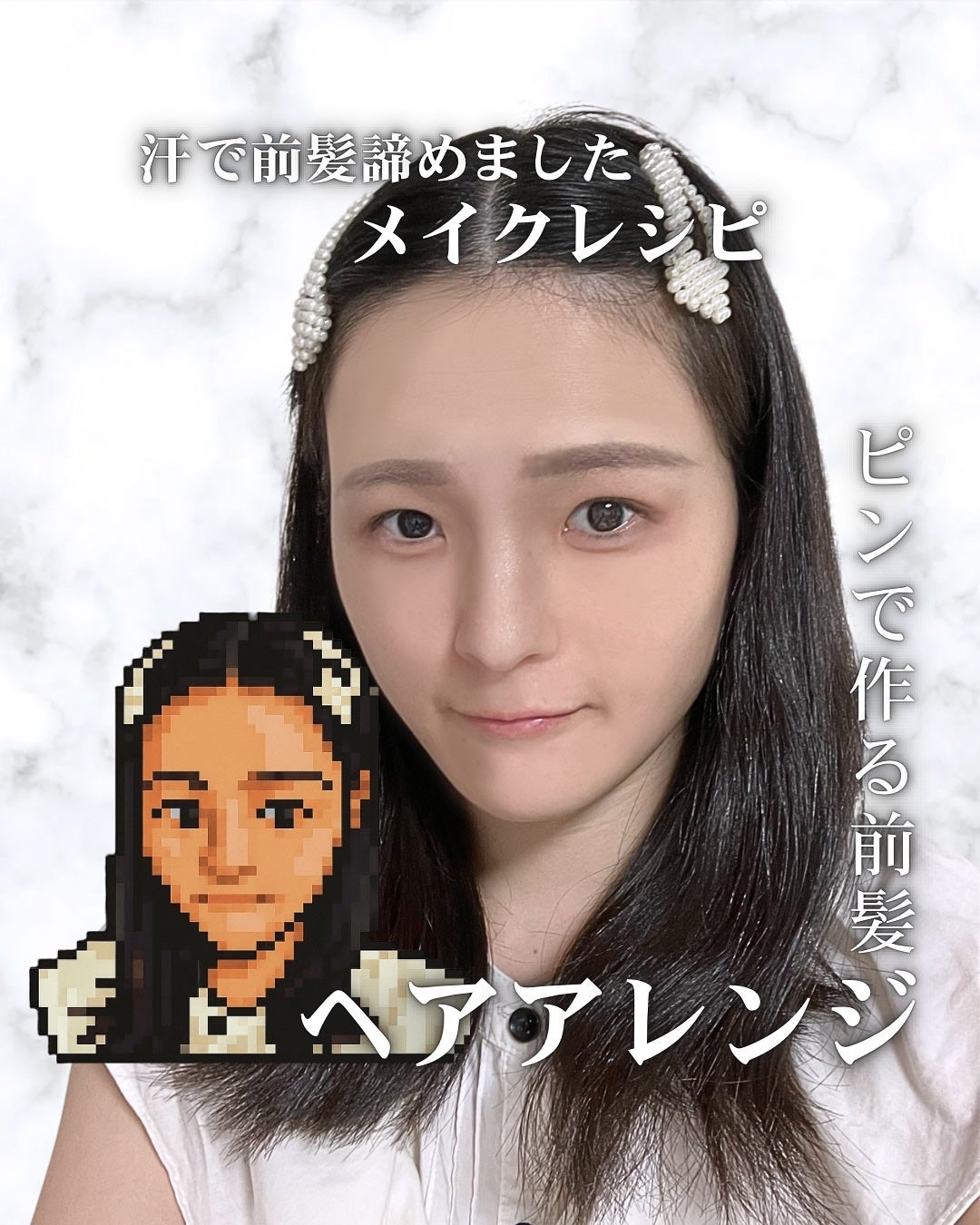 ヘアケアマスカラ/CEZANNE/ヘアジェルを使ったクチコミ(1枚目)
