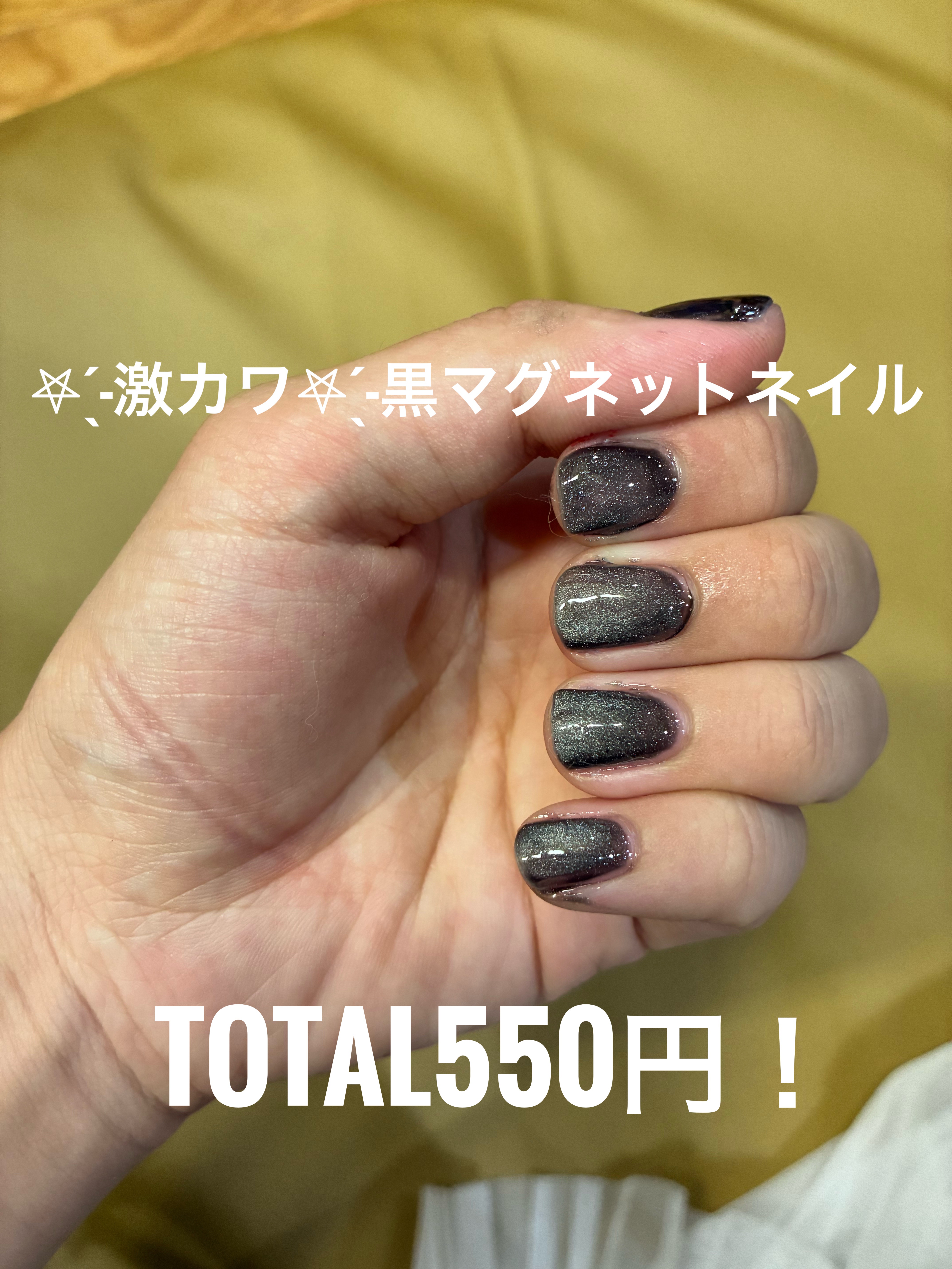 BRG ジェルネイル/DAISO/ジェルネイルを使ったクチコミ（1枚目）