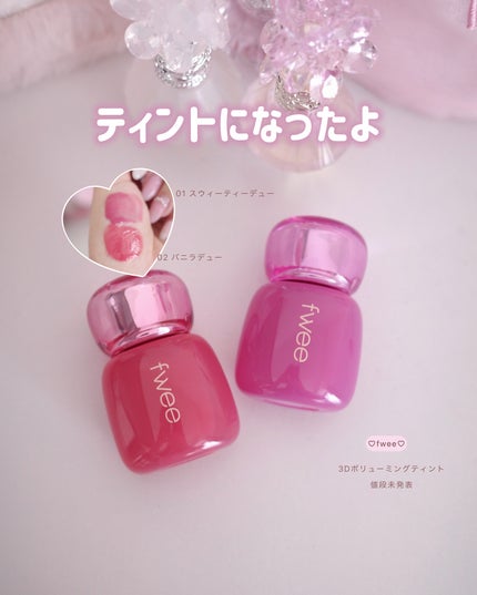 パラダイス シャイン アイ シークイン/DEAR DAHLIA/リキッドアイシャドウを使ったクチコミ(5枚目)