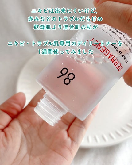 を使ったクチコミ(2枚目)