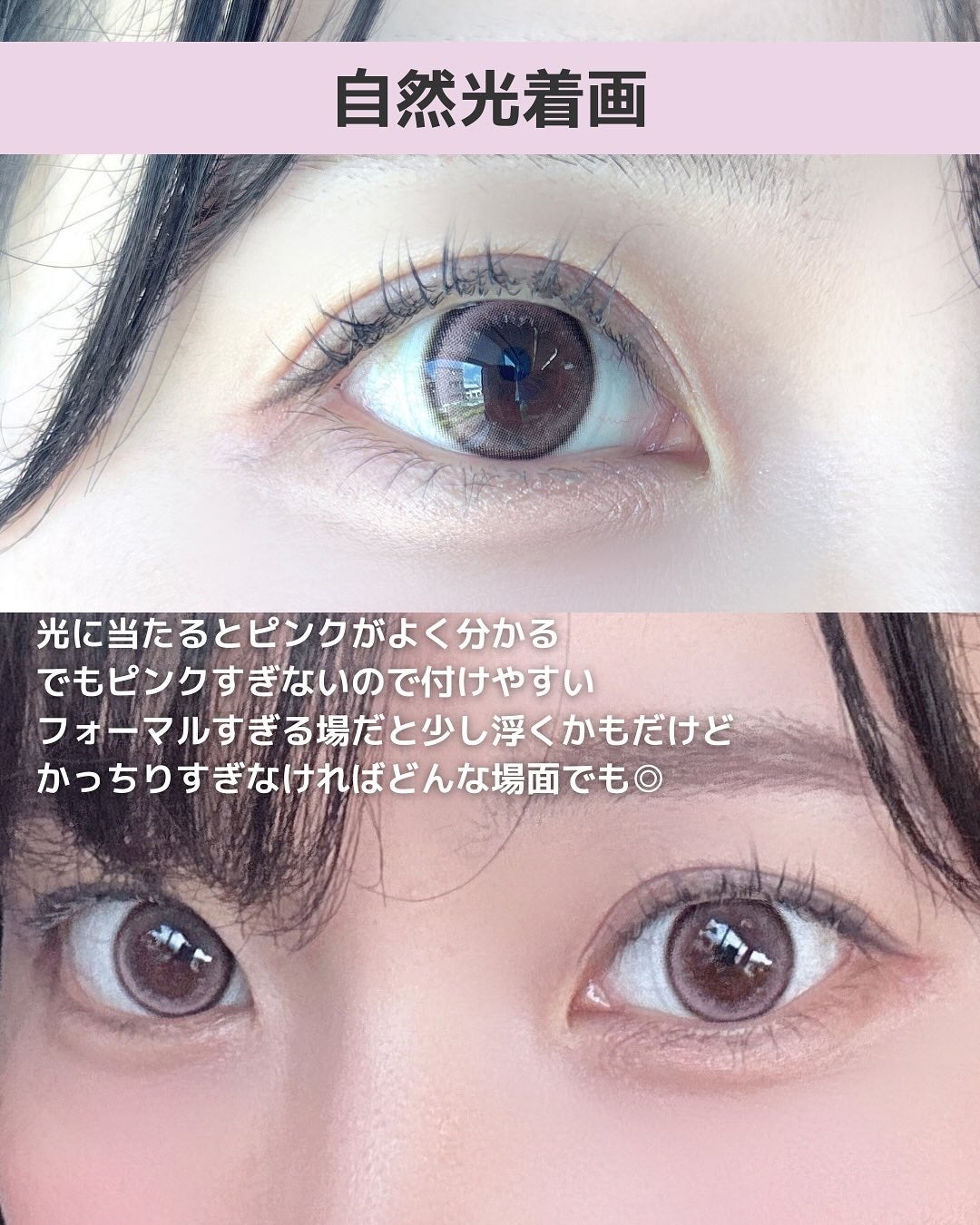 rom'u episode0/rom’u/ワンデー(1DAY)カラコンを使ったクチコミ(3枚目)