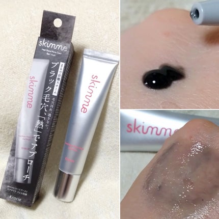 ブレンドベリー ブライトニング ピコセラムクッション UV 004 ラベンダーベージュ/BLEND BERRY/クッションファンデーションの画像