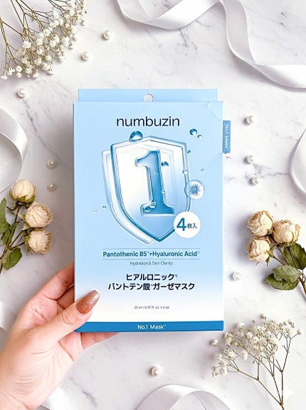 ナンバーズイン 1番 ヒアルロニックパントテン酸ガーゼマスク 4枚/numbuzin/シートマスク・パックの画像