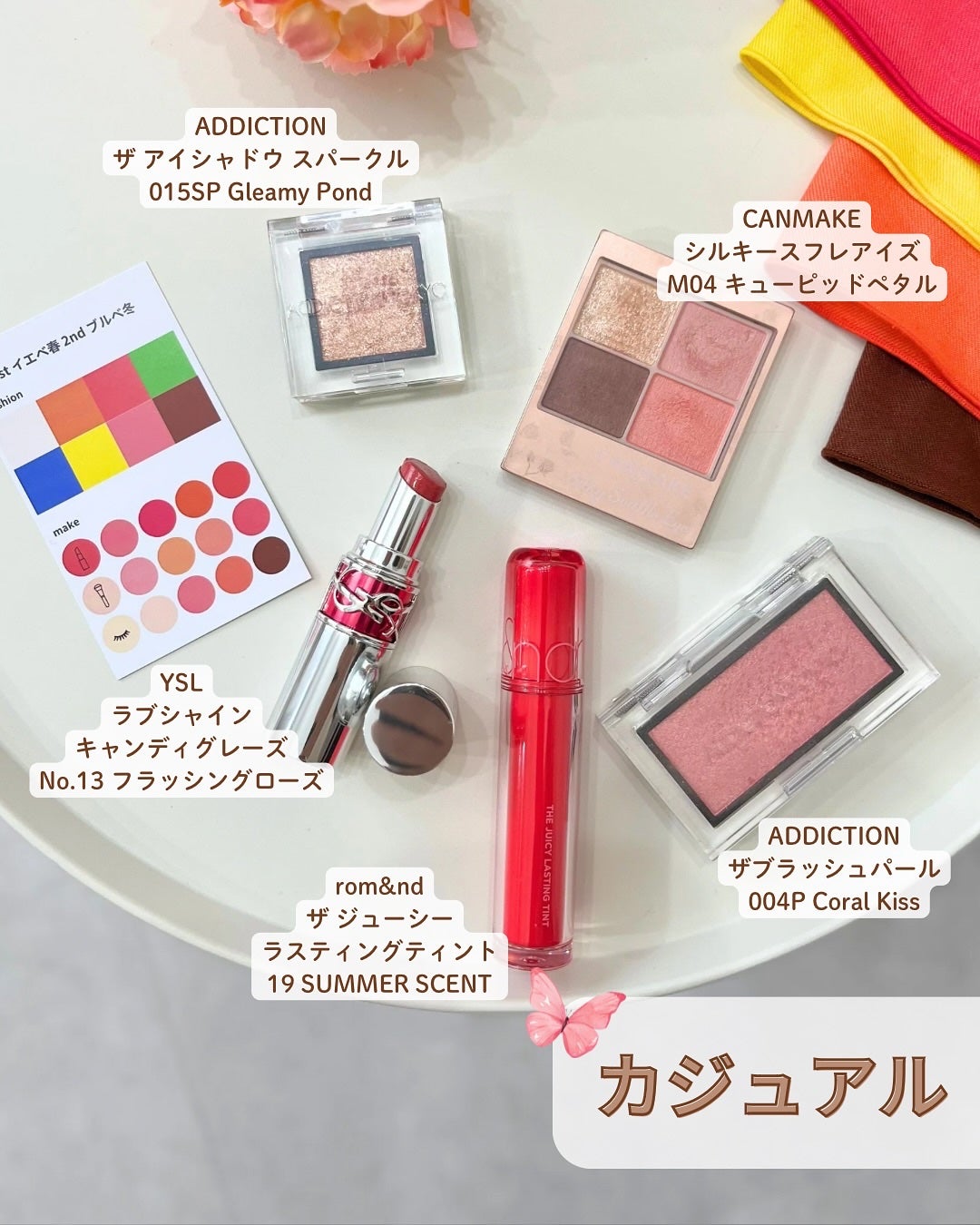 かなこ on LIPS 「パーソナルカラー1stイエベ春、2ndブルベ冬にオススメのコス..」(2枚目)