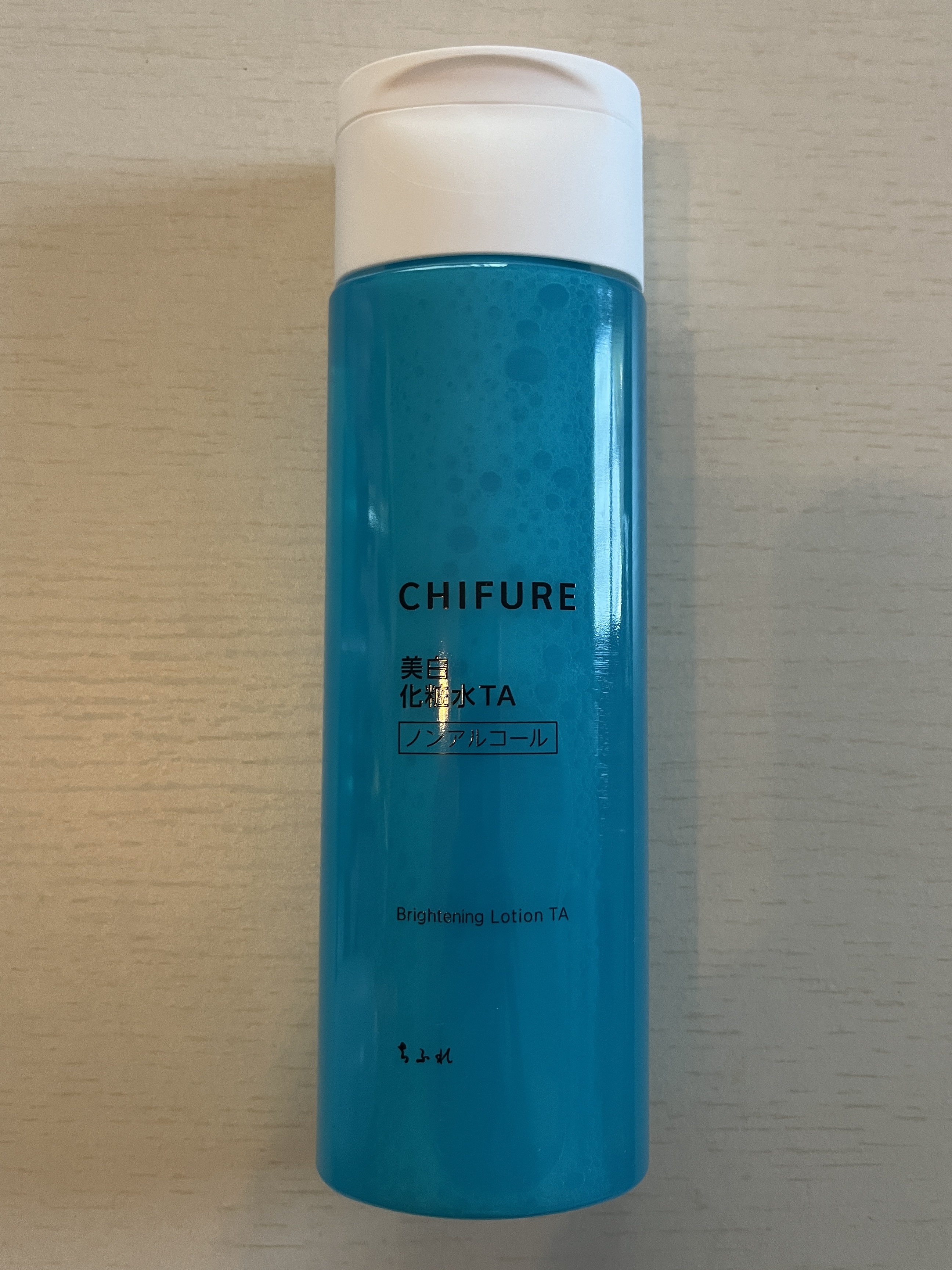 シミ・ソバカス予防ケア　乳液/キュレル/乳液を使ったクチコミ（2枚目）