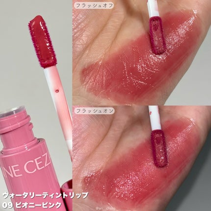 影色リップメイカー/CEZANNE/口紅・グロス・リップライナー・リップケアを使ったクチコミ(2枚目)