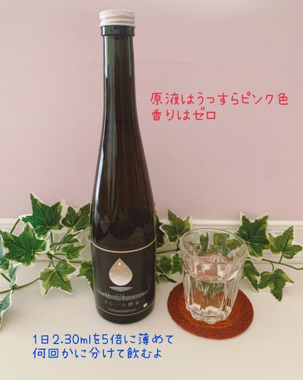 セルクレンズ 海洋性フルボ酸 キレート酵素/Cell Cleanse/酵素食品を使ったクチコミ(2枚目)