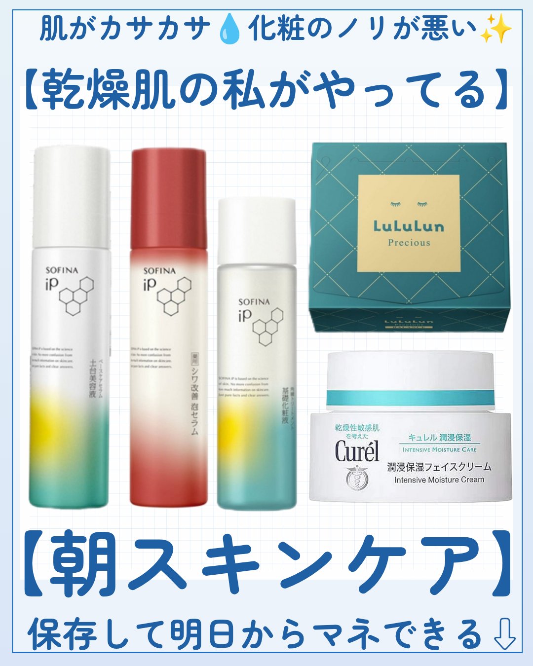 ルルルンプレシャス GREEN(バランス)【旧】/ルルルン/シートマスク・パックを使ったクチコミ（1枚目）