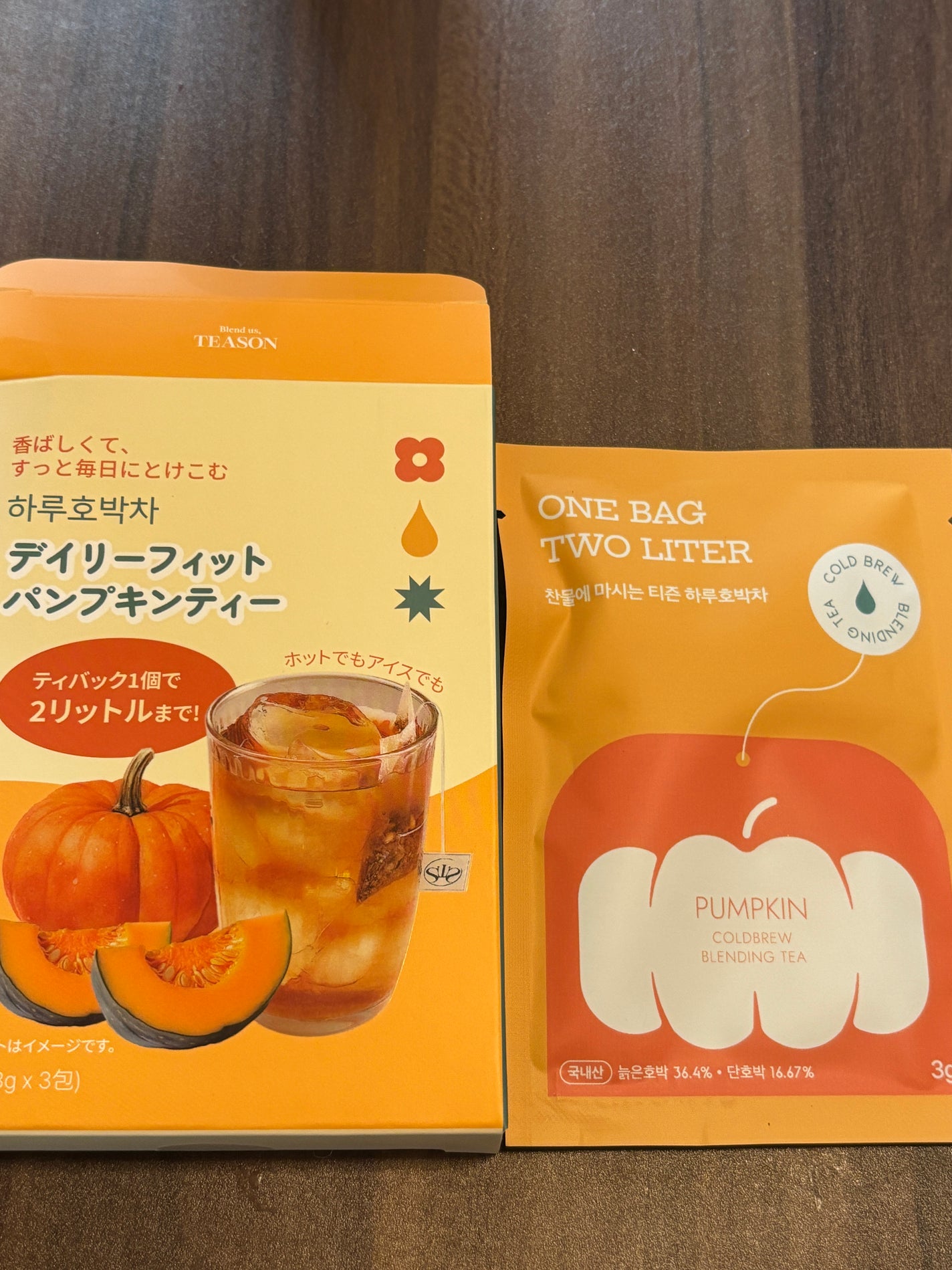 デイリーフィット パンプキンティー/TEASON/美容ドリンクを使ったクチコミ(1枚目)