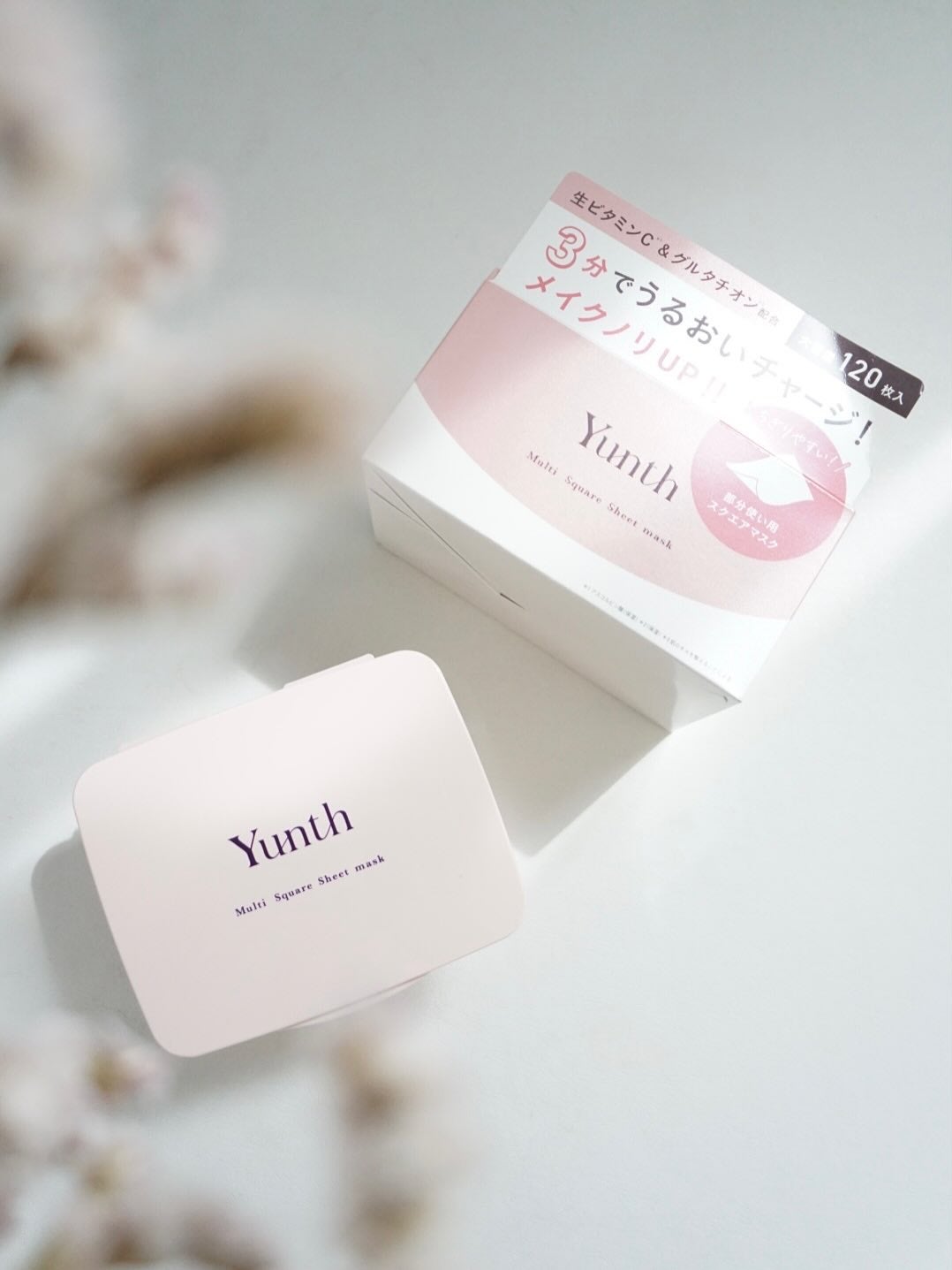マルチスクエアシートマスク/Yunth/シートマスク・パックを使ったクチコミ(1枚目)