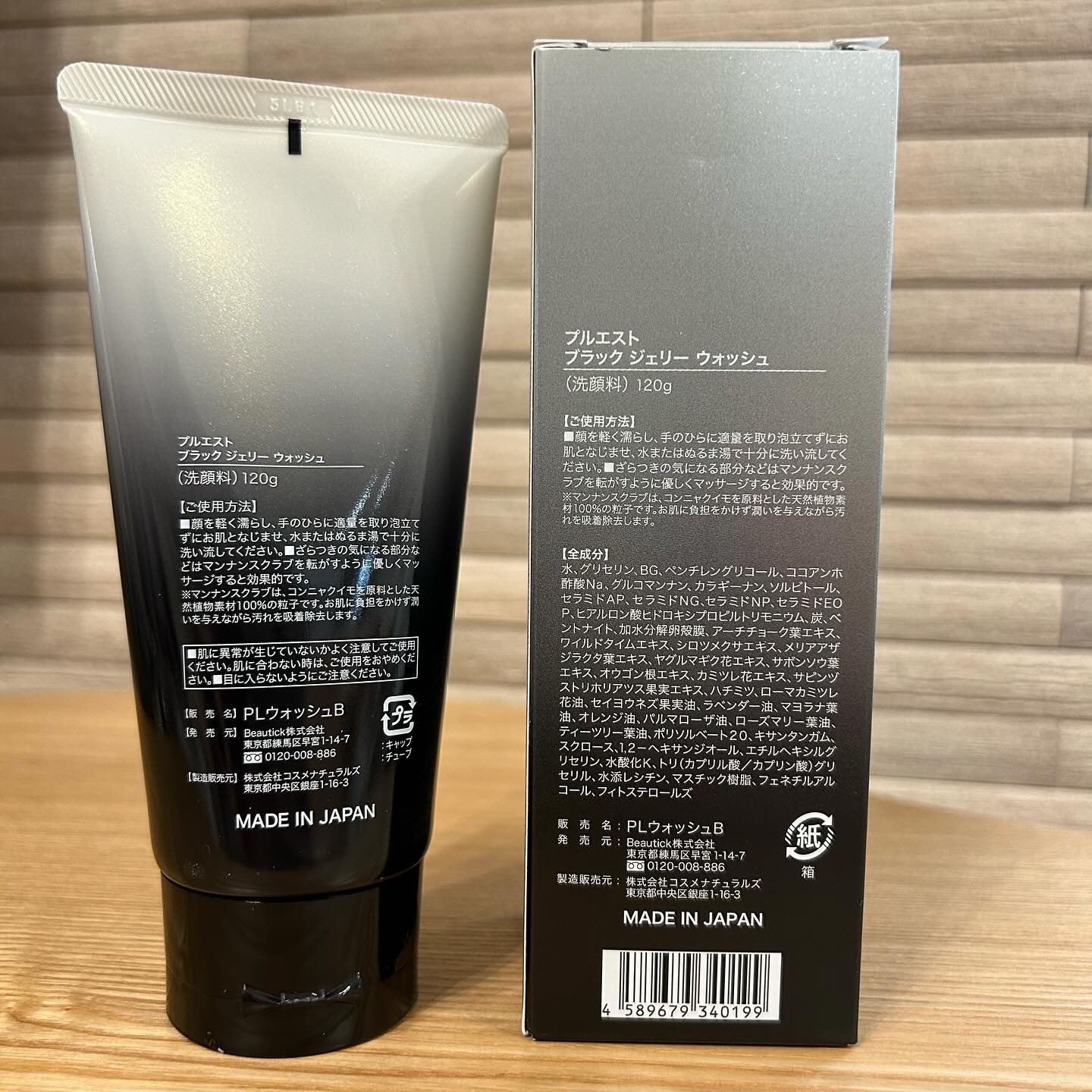 BLACK JELLY WASH（ブラックジェリーウォッシュ）/PLUEST/その他洗顔料を使ったクチコミ（2枚目）