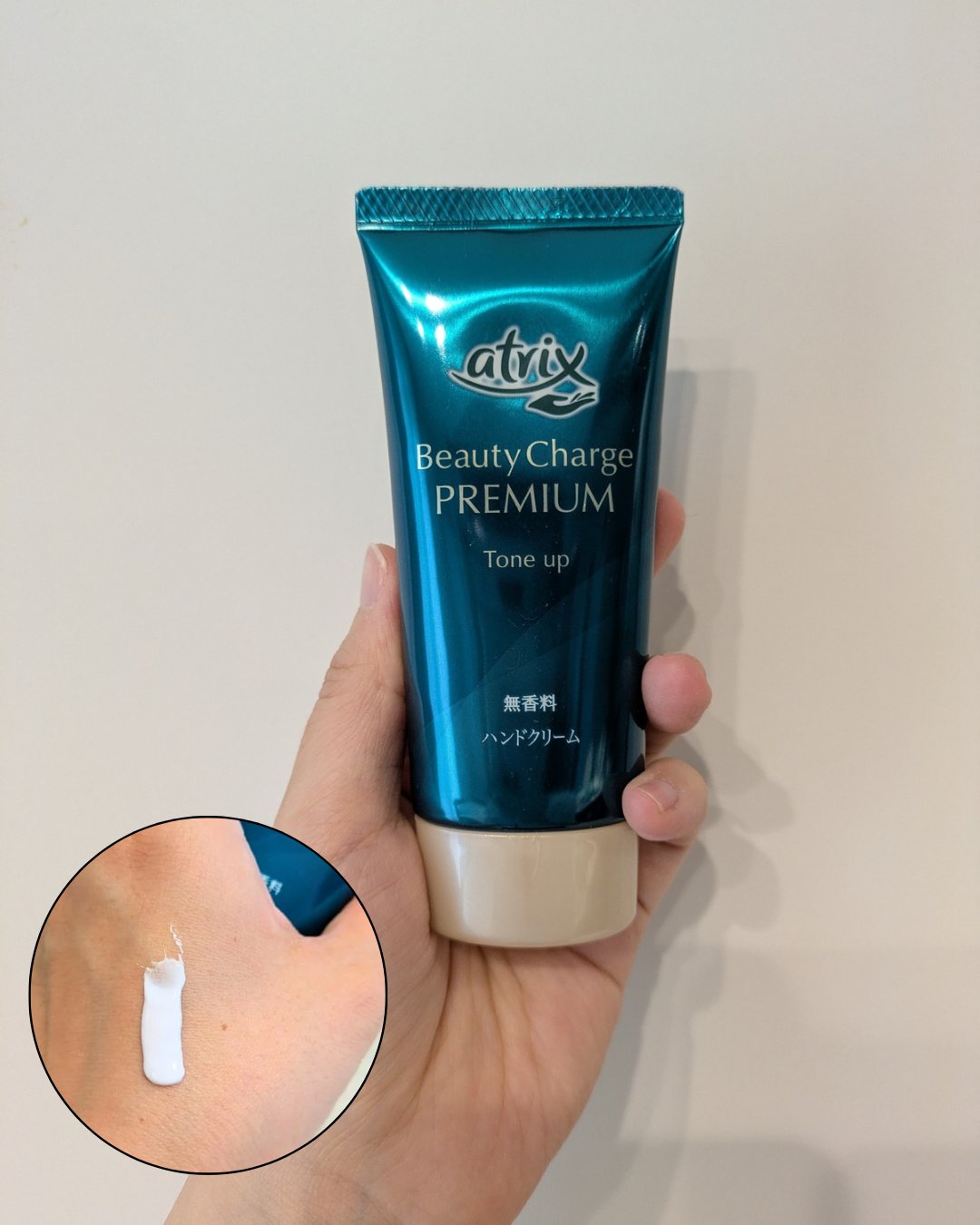 アトリックス ビューティーチャージプレミアム トーンアップ ハンドクリーム 無香料/アトリックス/ハンドクリームを使ったクチコミ（3枚目）