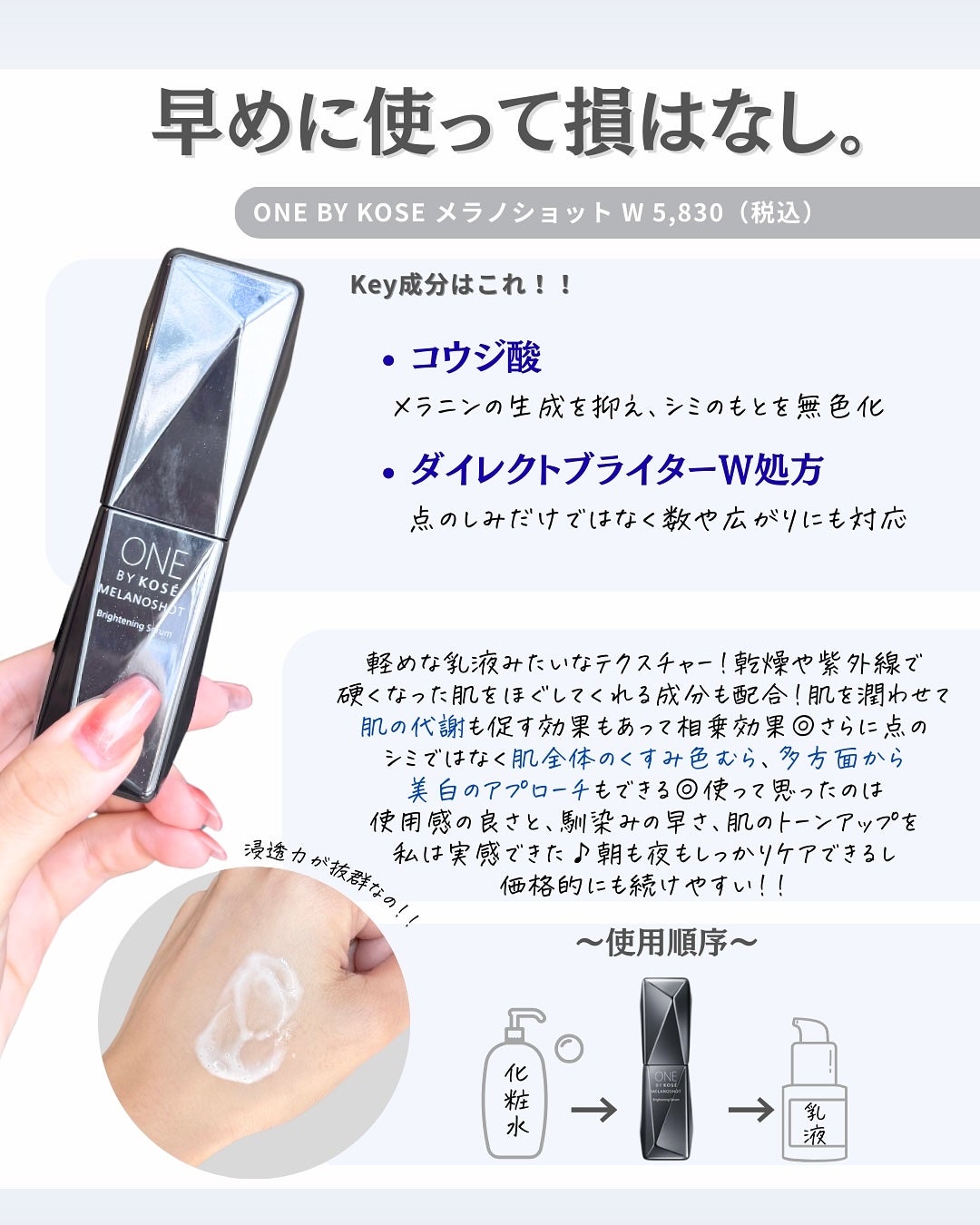 ðºð¬ðµðšðçŸå®¹ã¡ãã£ã¢ on LIPS ã@sena_biyouâïžâïžâïžä»ã®æçš¿ã¯ãã¡ããã€ãããã..ãïŒ6æç®ïŒ